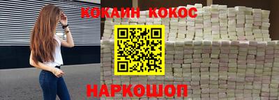 винт Абинск