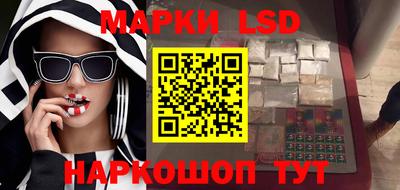 каннабис Абакан