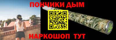 каннабис Абакан