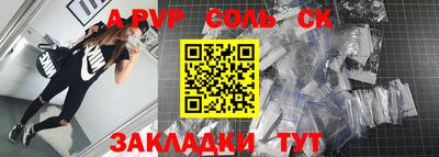 каннабис Абакан