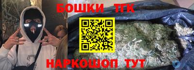 каннабис Абакан