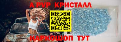 винт Абинск
