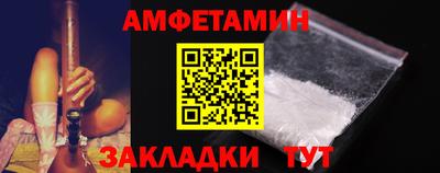 spice Малгобек