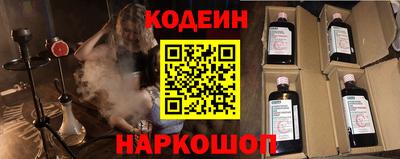 spice Малоярославец