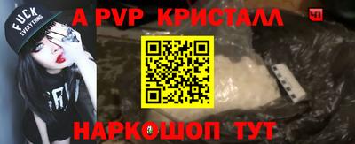 МДПВ Азнакаево