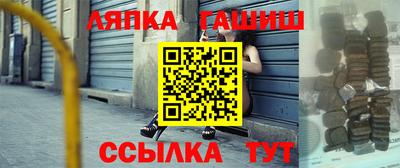 винт Абинск