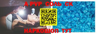 МДПВ Азнакаево