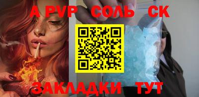 дмт Абакан