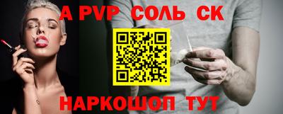 МДПВ Азнакаево