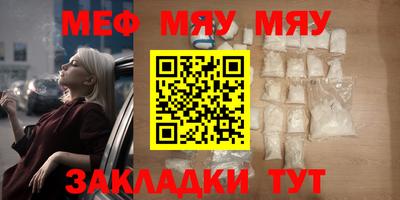 каннабис Абакан