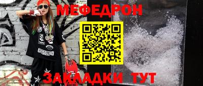 МДПВ Азнакаево