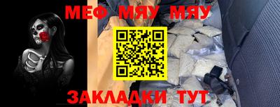 МДПВ Азнакаево