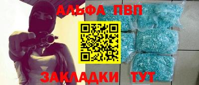 винт Абинск