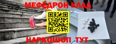 МДПВ Азнакаево