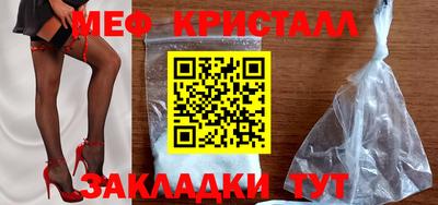 каннабис Абакан