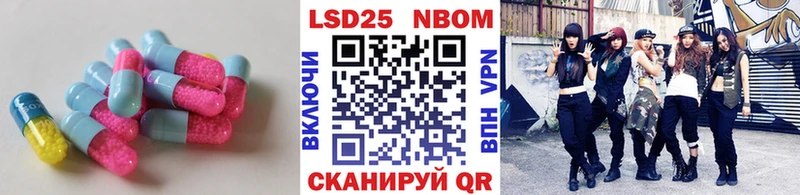 купить закладку  Амурск  Лсд 25 экстази ecstasy 