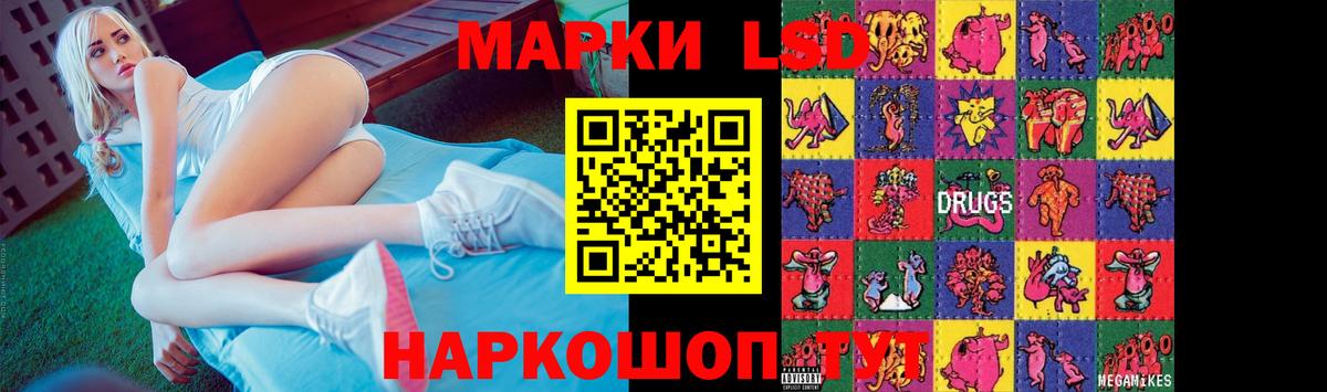 Лсд 25 экстази ecstasy  KRAKEN вход  Амурск 