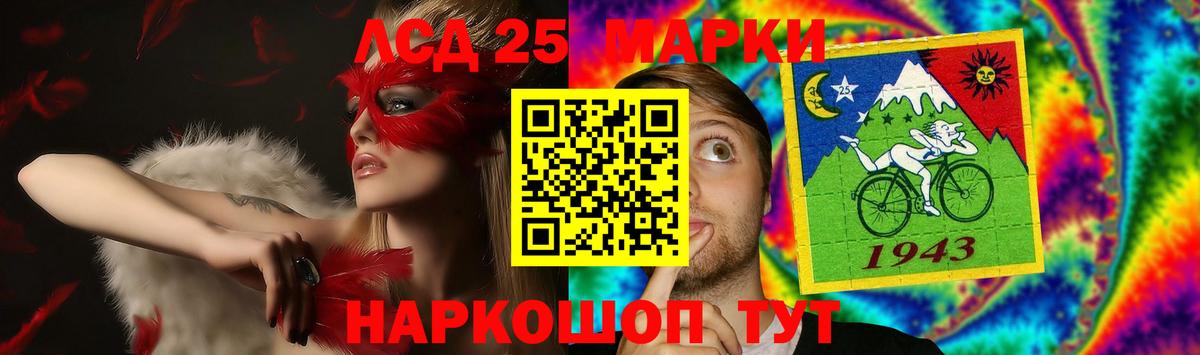 ЛСД экстази кислота Амурск