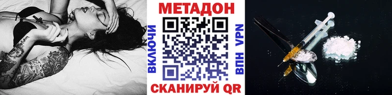 Метадон мёд  KRAKEN сайт  Амурск 