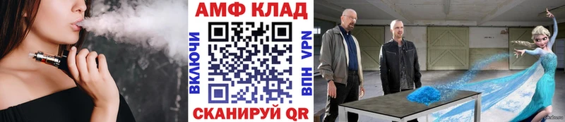 МЕТАМФЕТАМИН Декстрометамфетамин 99.9%  цены   Амурск 