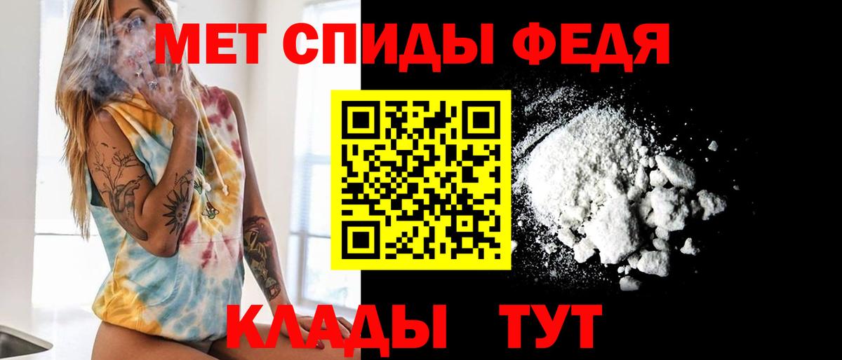 Первитин витя  Вход с VPN  Амурск 