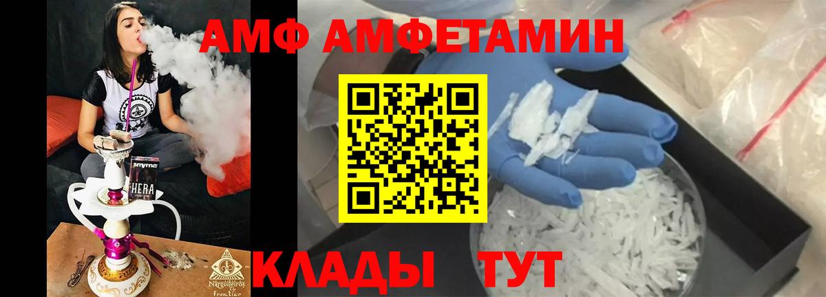 МАРИХУАНА  Амурск  КОКАИН  ГАШИШ  ГАШИШ  Мефедрон   Вход с VPN  APVP СК  