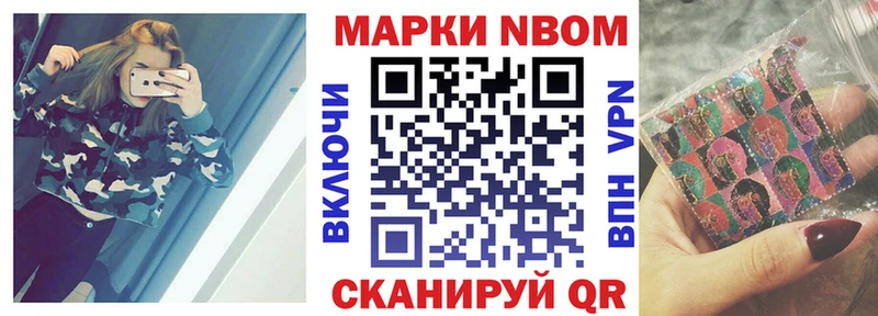 kraken рабочий сайт  Амурск  Марки 25I-NBOMe 1500мкг  где купить наркоту 