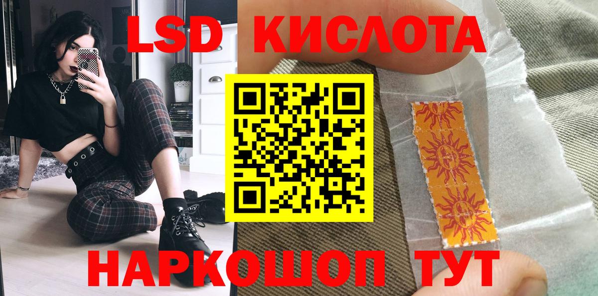 закладка  Амурск  Наркотические марки 1,5мг  Марки N-bome 