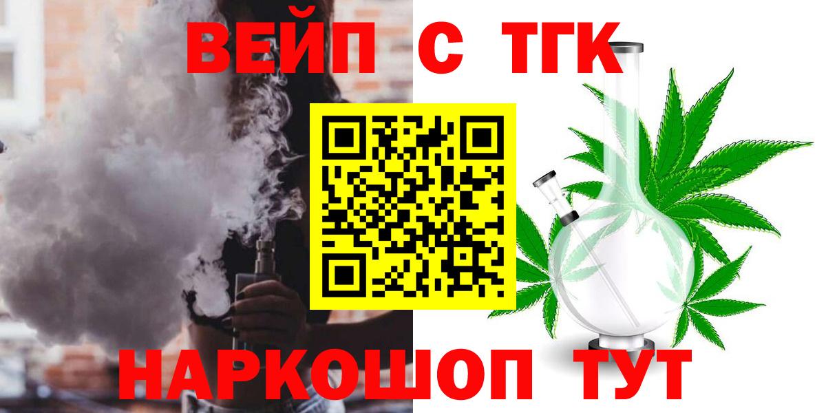 ТГК Wax  Вход с VPN  Амурск 