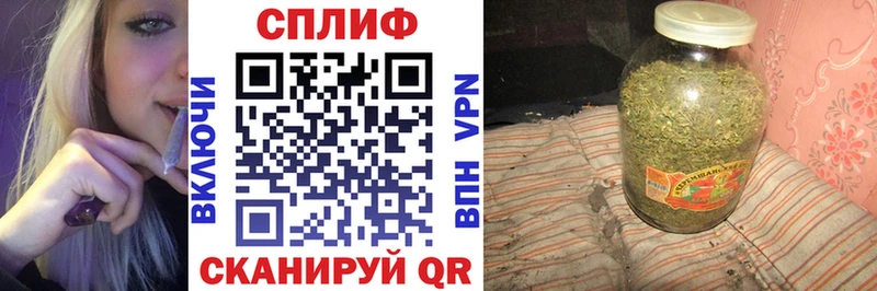 Бошки Шишки VHQ  Амурск 
