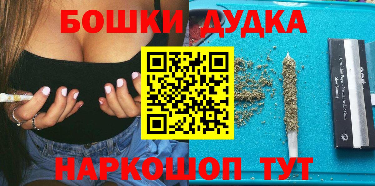 Каннабис VHQ  Бошки марихуана Bruce Banner  Бошки марихуана SATIVA & INDICA  Амурск  Вход с VPN 